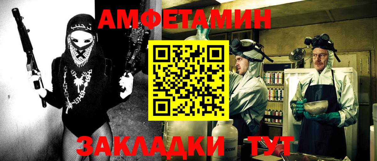 Амфетамин 98% Орск