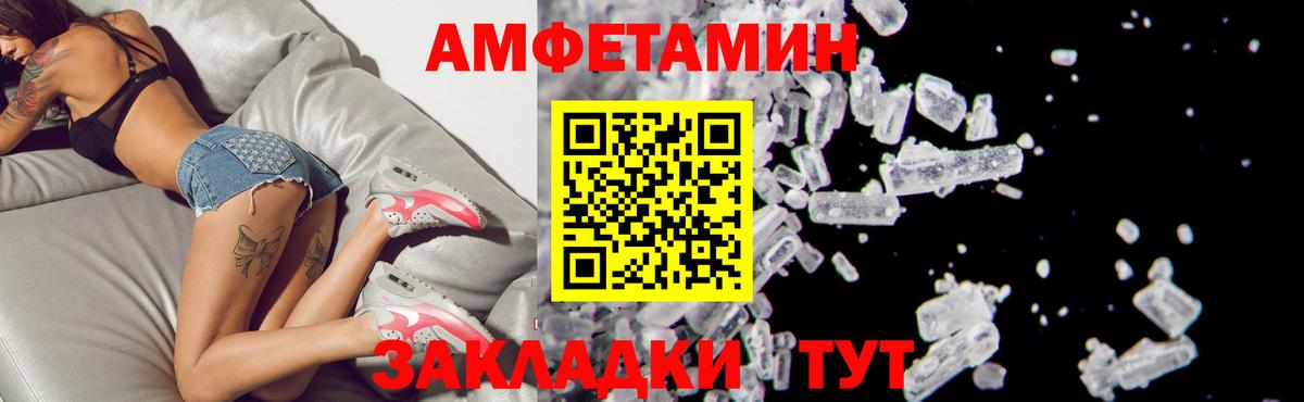 АМФ 98%  Вход с VPN  АМФ  Орск 