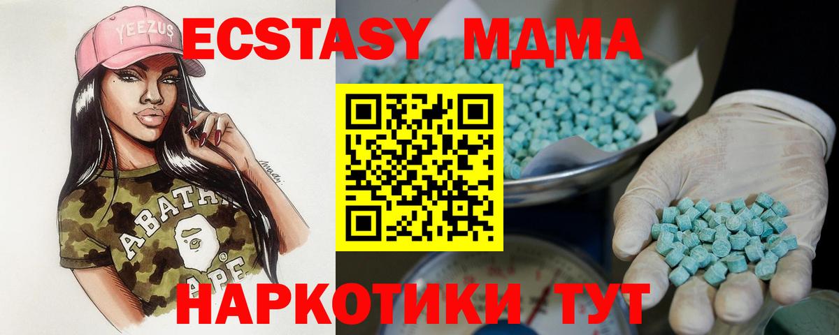 ЭКСТАЗИ бентли Орск