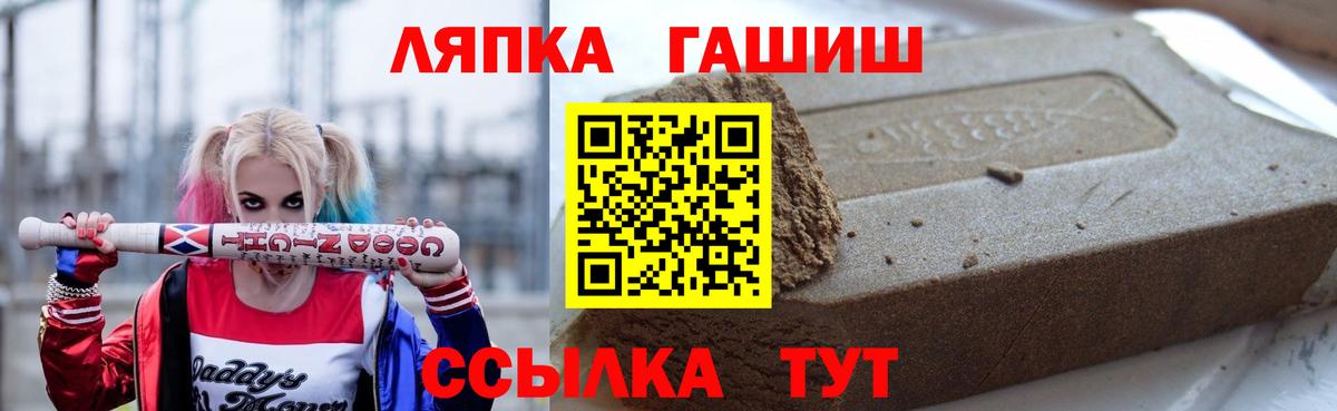 ГАШИШ  ГАШ Cannabis  Вход с VPN  Орск  ГАШ Ice-O-Lator 
