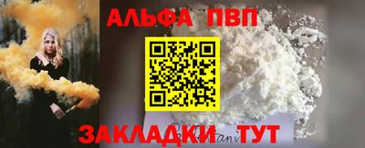 каннабис Анапа