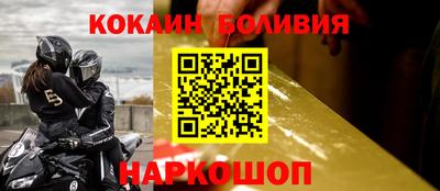 не бодяженный Ангарск