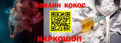 не бодяженный Ангарск