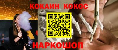каннабис Анапа