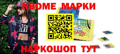 каннабис Анапа