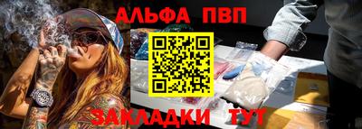 не бодяженный Ангарск
