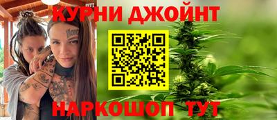 каннабис Анапа