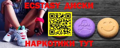 не бодяженный Ангарск