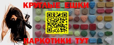 не бодяженный Ангарск