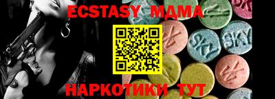 каннабис Анапа