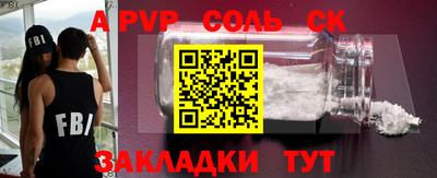 каннабис Анапа