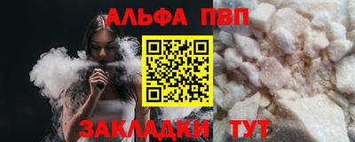 не бодяженный Ангарск