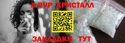 не бодяженный Ангарск