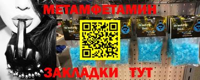 не бодяженный Ангарск