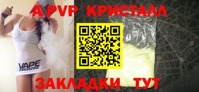 каннабис Анапа