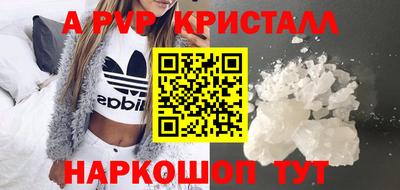 не бодяженный Ангарск