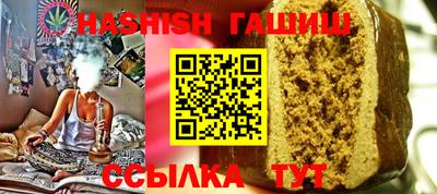 не бодяженный Ангарск