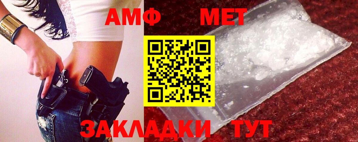Метамфетамин Декстрометамфетамин 99.9% Орск